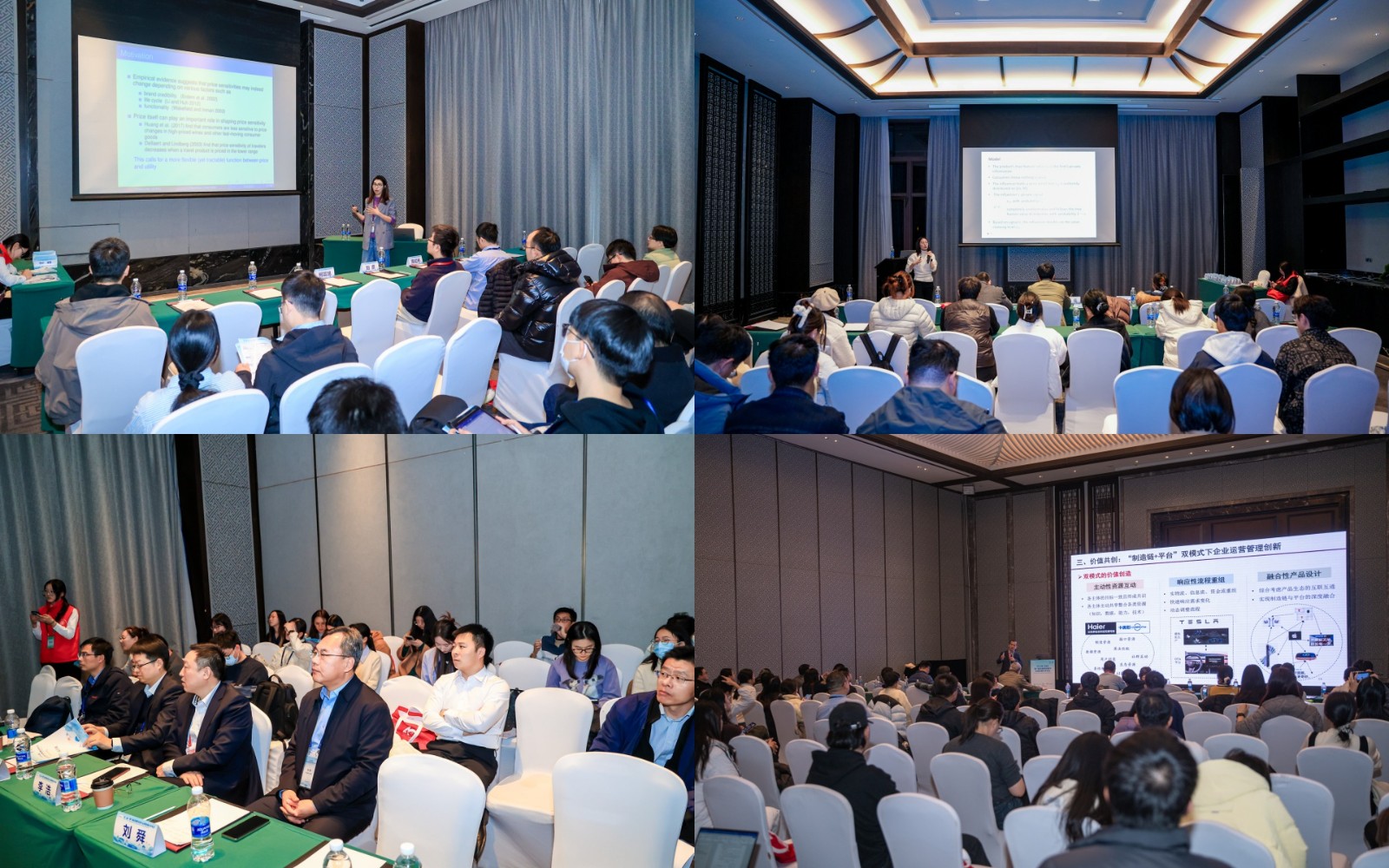 1765180625418481.jpg 分会场.jpg